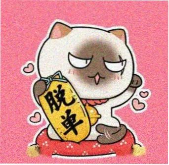 用户林一头像
